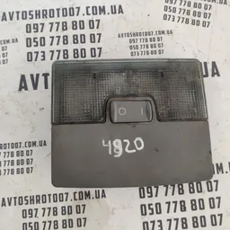 Плафон підсвітки Audi A6 C5 (97-04) передній OEM 4b0947105