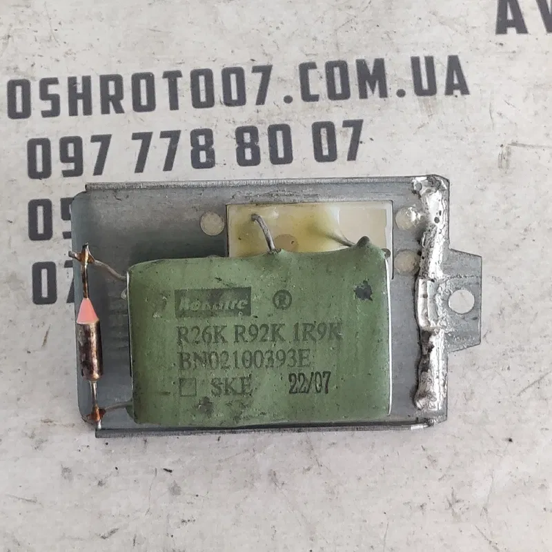 Реостат пічки Chery Amulet (03-12) BN02100393E