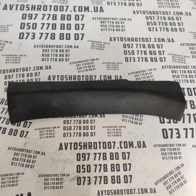 Накладка порога Mazda 6 GJ (12-21) задня ліва OEM GHK168740