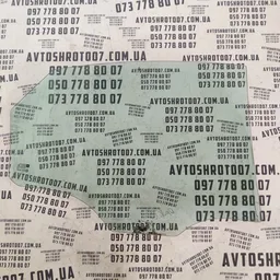 Скло дверей Opel Vectra C (02-08) заднє ліве OEM 43R007023 фото 2