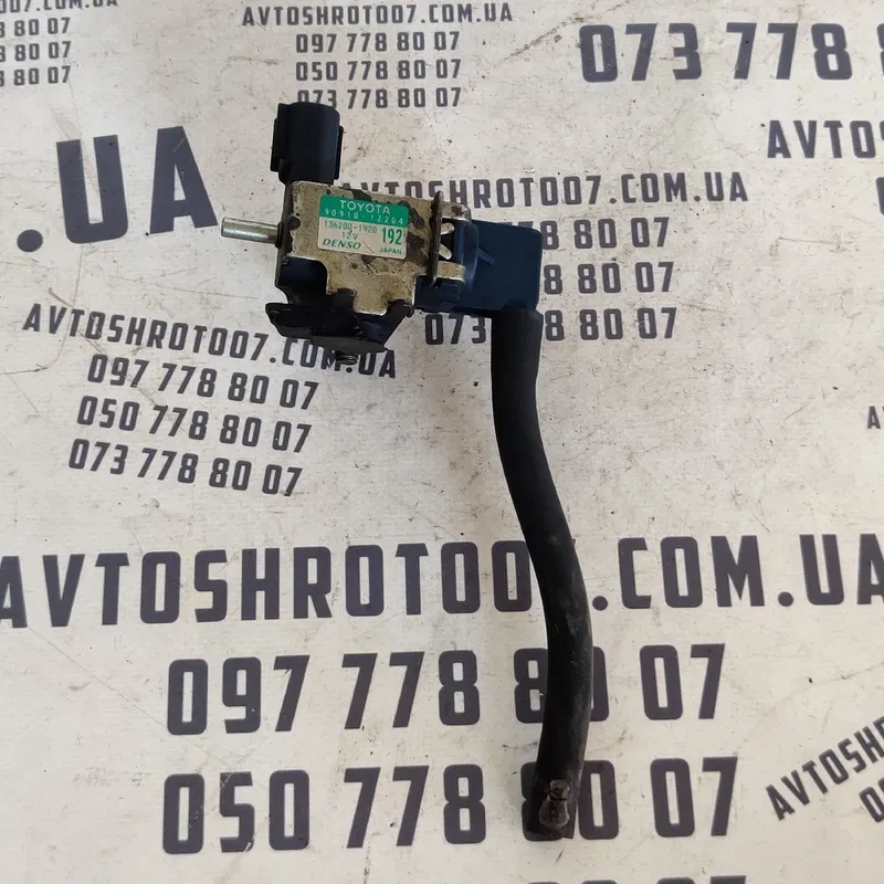 Клапан електромагнітний Lexus RX 350 (08-15) OEM 9091012204