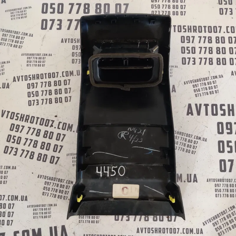 Накладка салону Lexus RX 350 OEM 589030e160 5886006020