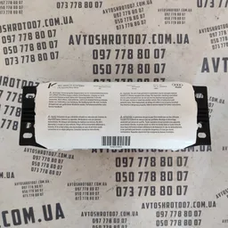 Подушка пасажира Audi Q7 4L (05-15) 3.6 бенз OEM 8S0880204B