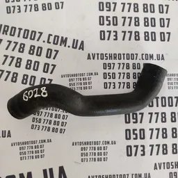 Трубка охолодження VW Passat B3 (88-93) OEM 357121051r
