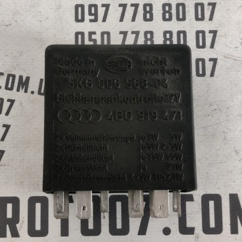 Реле фар Audi A8 D2 (94-02) OEM 4B0919471