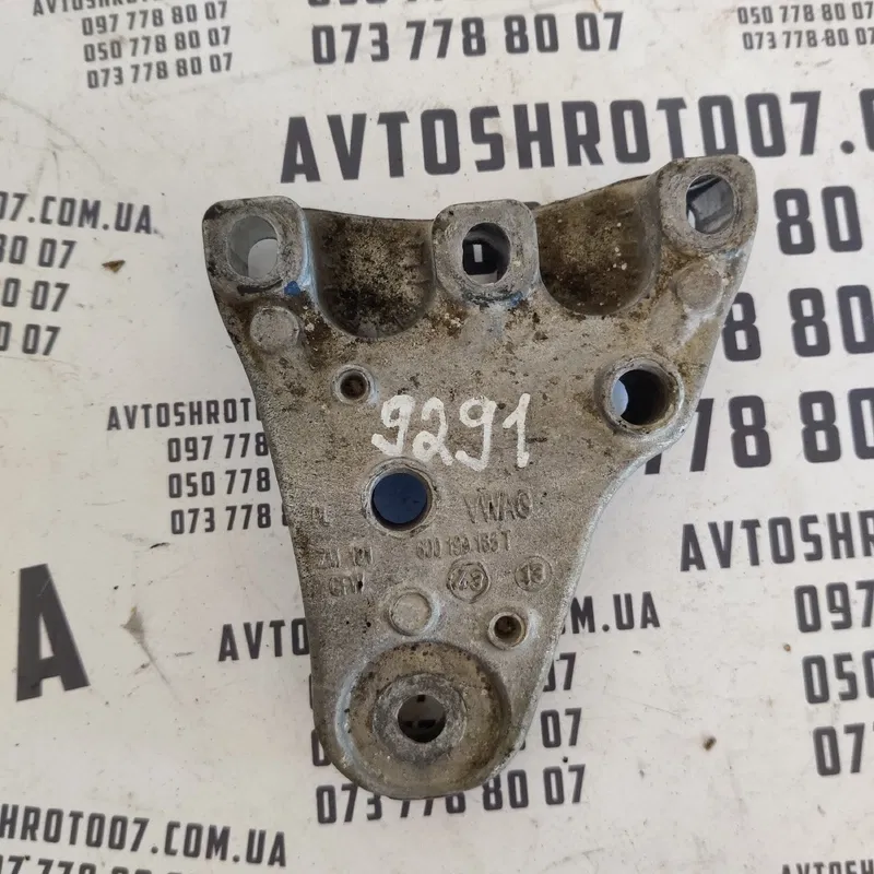 Кронштейн подушки двигуна VW Polo Права OEM 600199185t