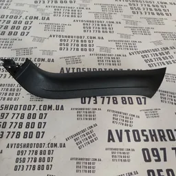 Накладка салону Audi Q7 4L (05-15) 3.6 пр.зад OEM 4L0867245B