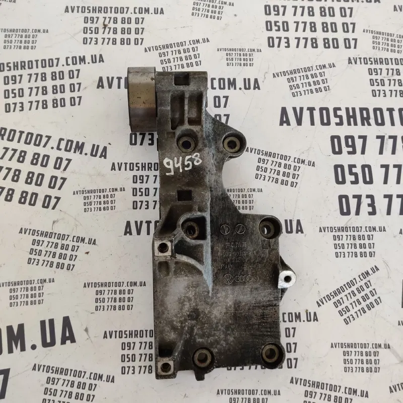Кронштейн генератора Volkswagen Passat B5 OEM 03G903143A