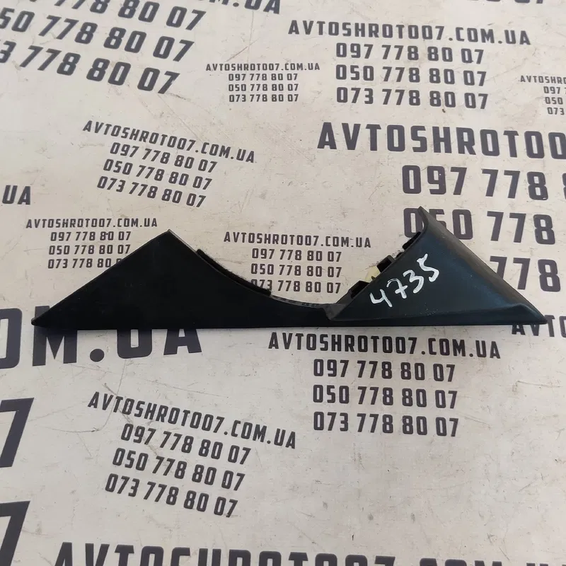 Накладка салону Mazda 6 GJ OEM GHP969171