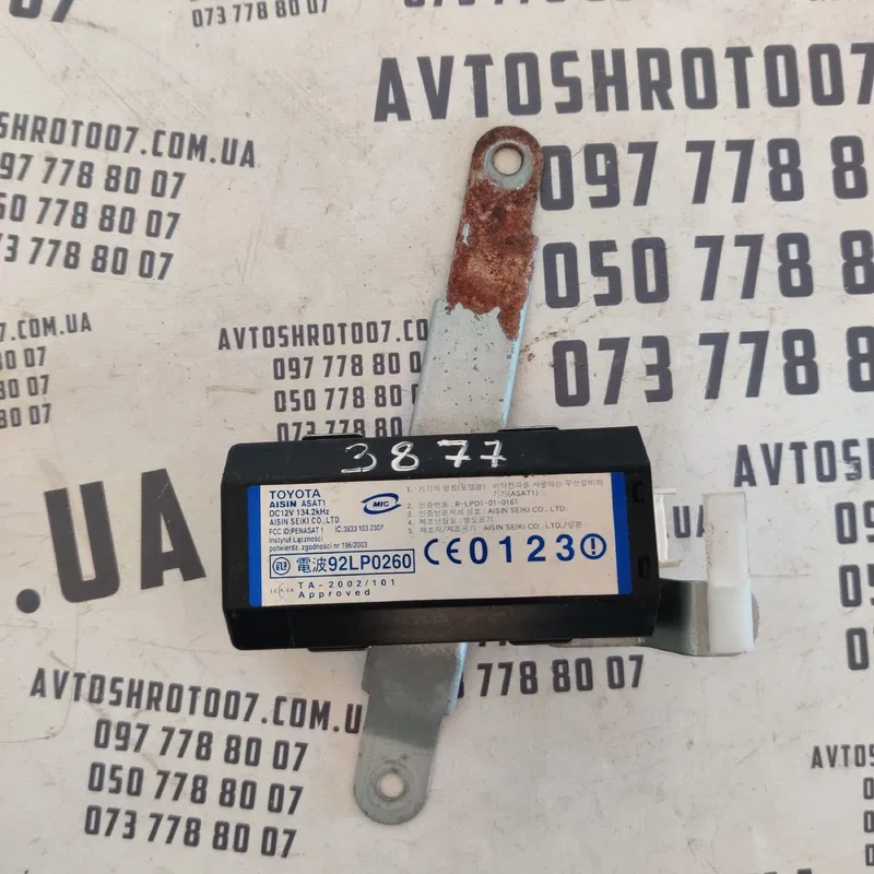 Блок керування дверима Lexus LS 430 (00-06) OEM 92LP0260