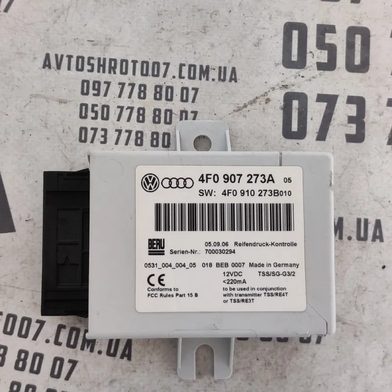 Блок тиску шин Audi Q7 4L (05-15) 3.6 Бензин OEM 4F0907273A