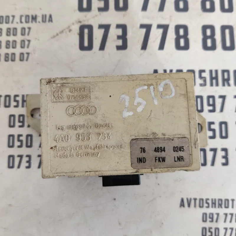 Блок іммобілайзера Audi A4 B5 (94-01) OEM 4A0953234