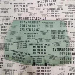Скло дверей Audi A4 B5 (94-01) задня права OEM 43r00048