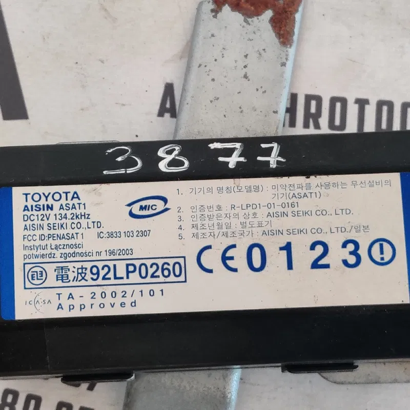Блок керування дверима Lexus LS 430 (00-06) OEM 92LP0260