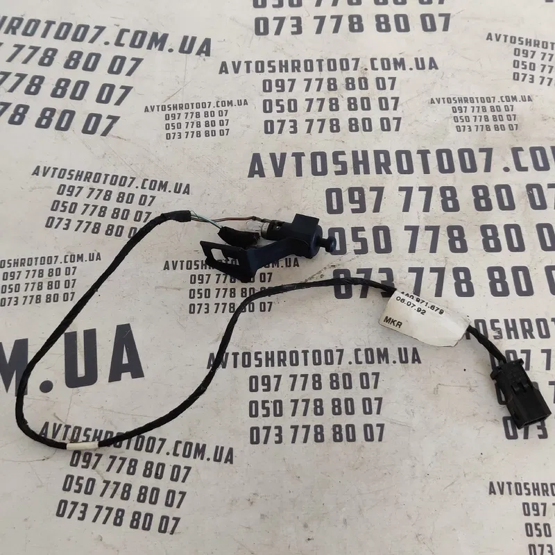 Датчик відкриття капоту Audi A6 C4 (94-97) OEM 4A0971679