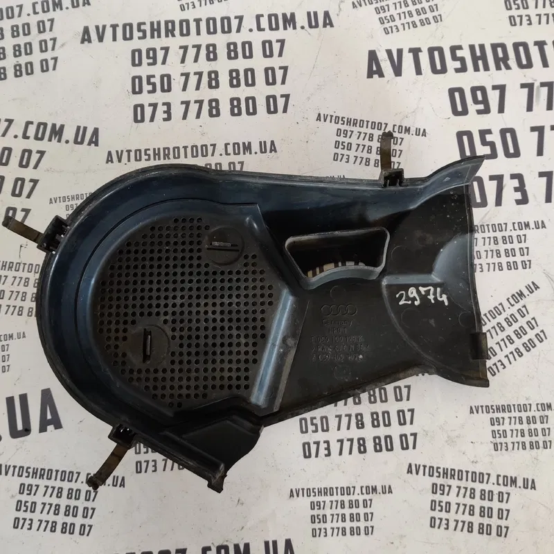 Кришка двигуна VW Passat B5 (96-05) 2.5 TDI OEM e059109123k