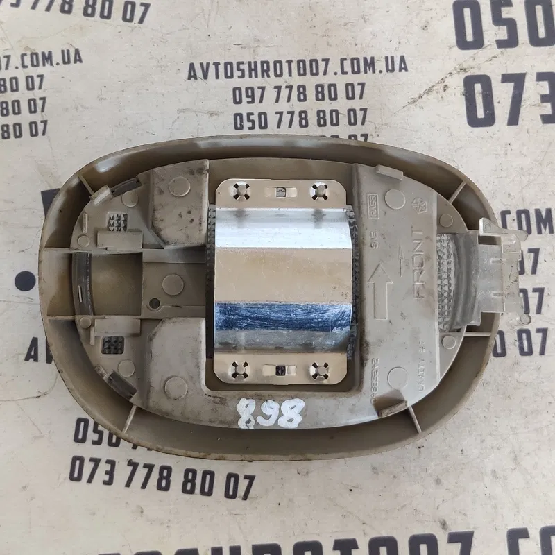 Ліхтар салону Chrysler Voyager 3 (95-01) OEM 4685242