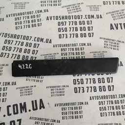 Дверна накладка Audi A6 C4 (94-97) передня права 4A0867410C