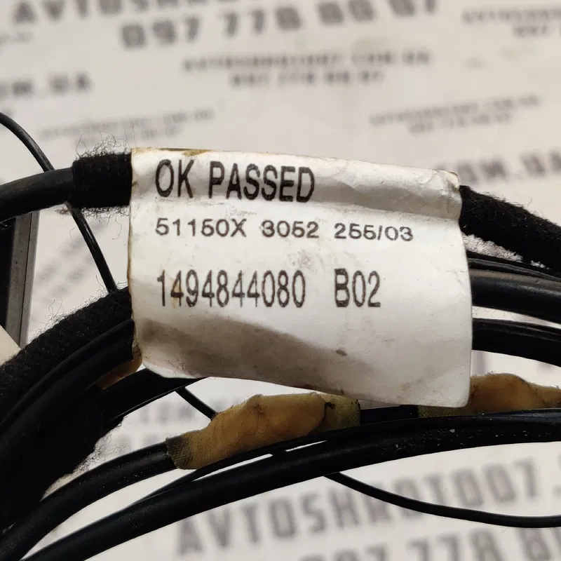 Підсилювач антени Peugeot 807 (02-14) 2.2HDI OEM 1489134080