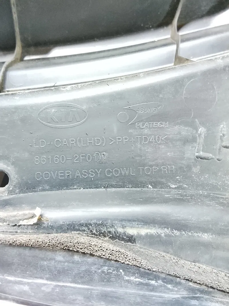 
Жабо Kia Cerato 1 (04-09) 2.0 Бензин праве OEM 861602F001
