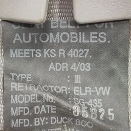 Ремінь безпеки Kia Sorento 1 (02-09) 2.5 CRDi задня ліва фото 4