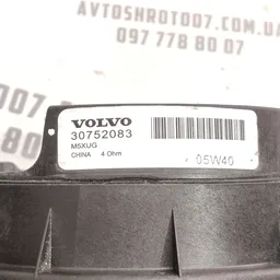 Динаміки задні Volvo V50 (04-12) 2.0 Дизель OEM 30752083 фото 5