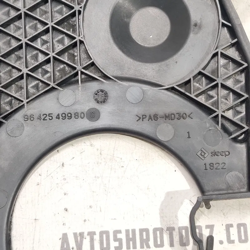 Кришка ременя ГРМ Volvo V50 (04-12) 2.0D OEM 9642549980