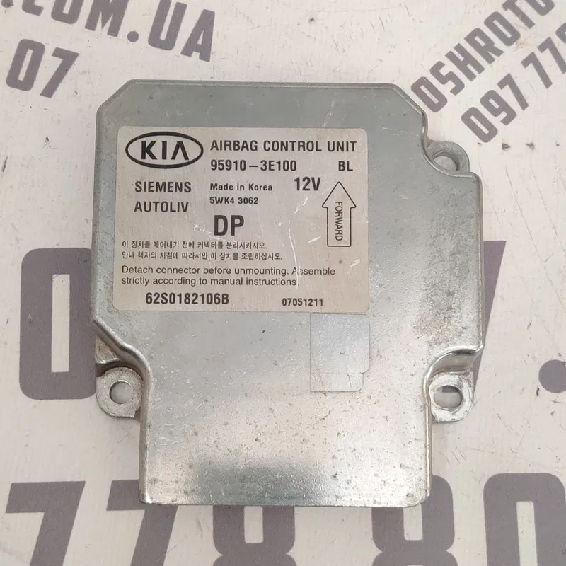 Блок SRS Kia Sorento (02-09) 2.5 CRDi Дизель OEM 959103e100