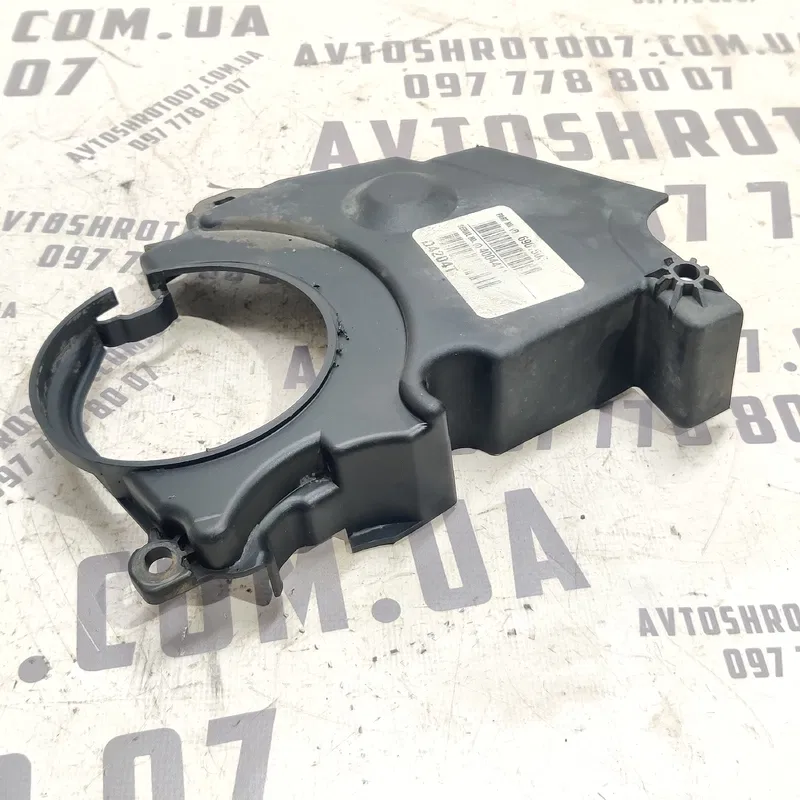 Кришка ременя ГРМ Volvo V50 (04-12) 2.0D OEM 9642549980