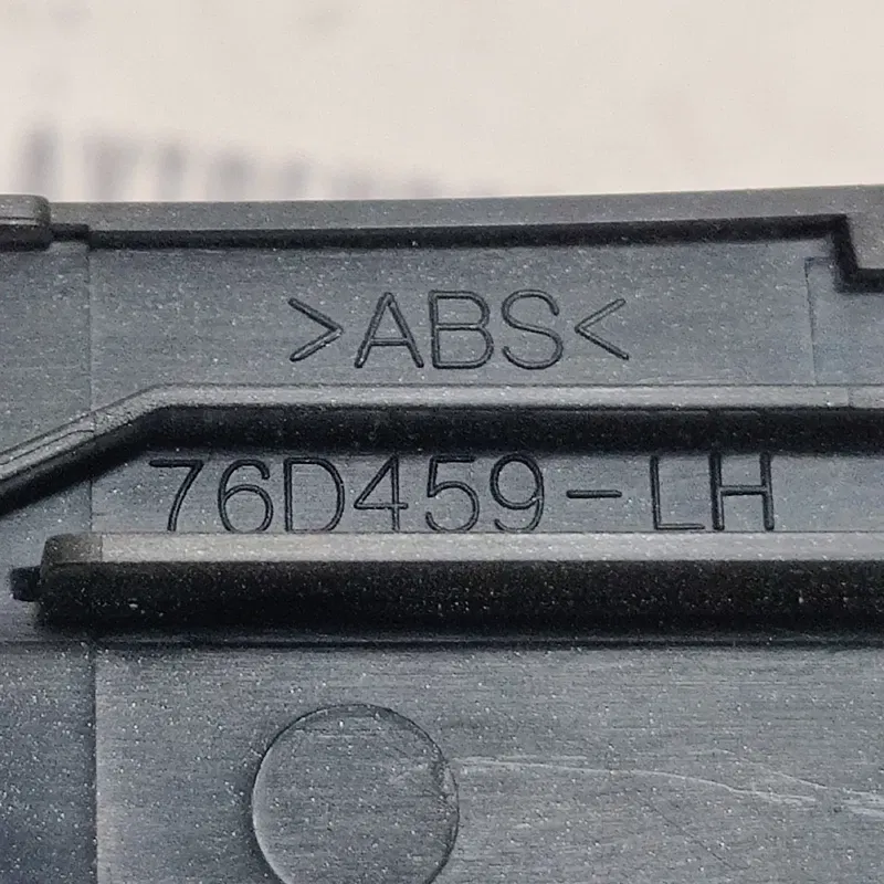 Накладка салону Toyota Auris (06-12) 1.6 1ZRFE Бензин
