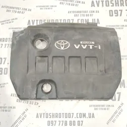 Накладка двигуна Toyota Auris 06-12 1.6 бенз OEM 1121237010