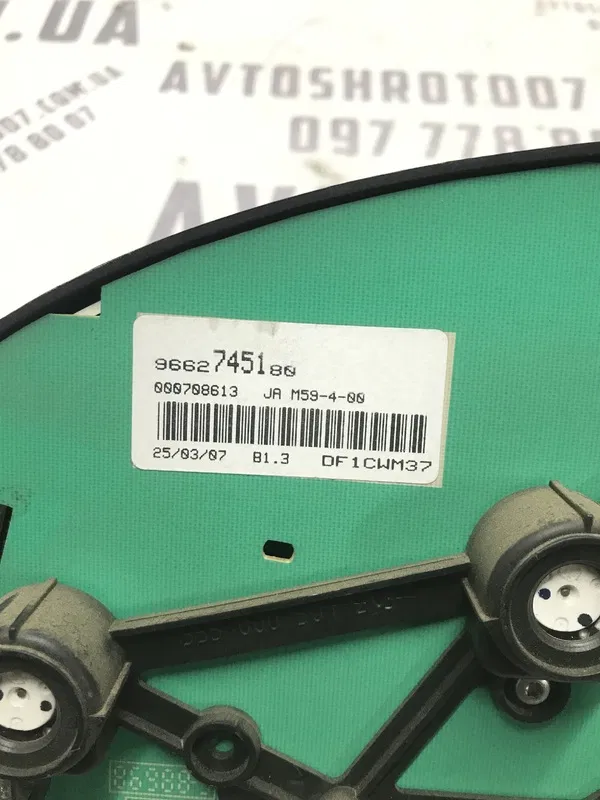Панель приладів Citroen Berlingo 1 (96-08) 1.6D 9662745180