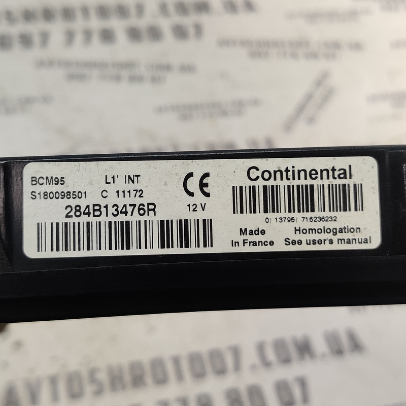 Блок запобіжників Renault Grand Scenic 09-16 1.6 284B13476R
