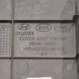 Кришка двигуна Hyundai Elantra 4 (06-11) 1.6 292402B031 фото 6