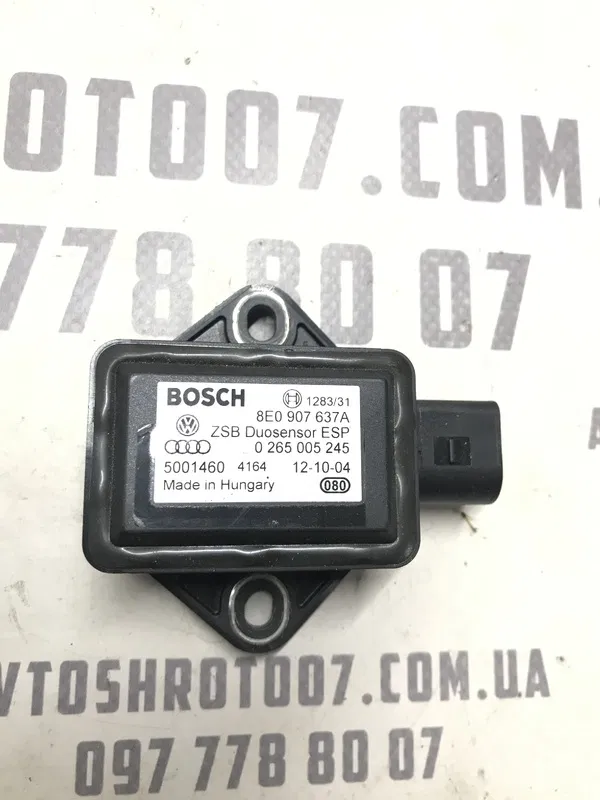 Датчик ESP VW Passat B5+ (00-05) 1.9 Дизель OEM 8E0907637A