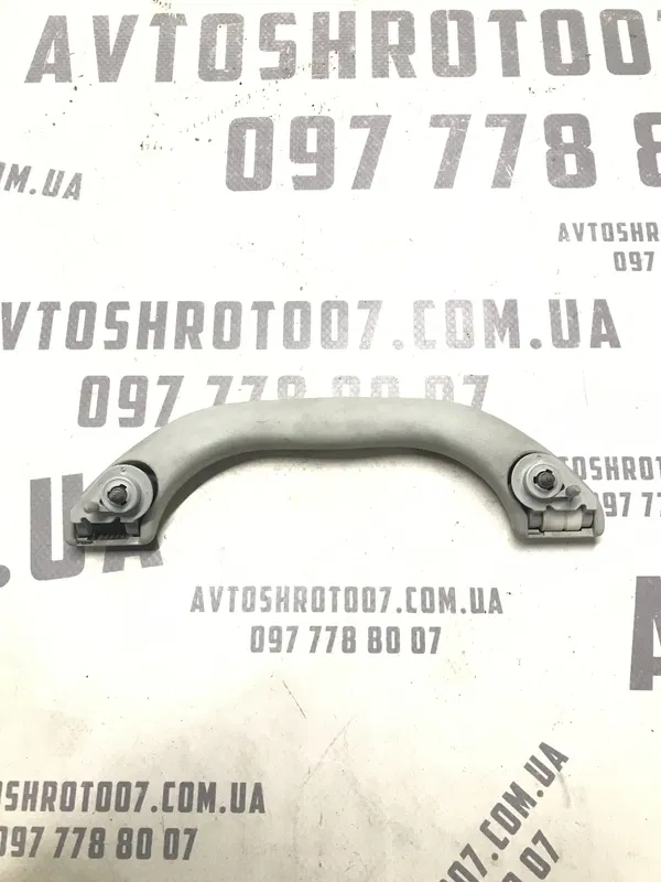 Ручка внутрішня передня верхня VW Passat B5+ (00-05) 1.9D