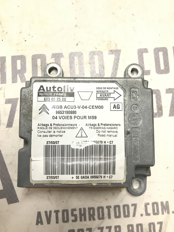 Блок подушок безпеки Citroen Berlingo 1 (96-08) 1.6 дизель