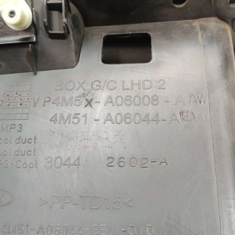 Бардачок Ford Focus MK2 (04-11) 1.6 Дизель