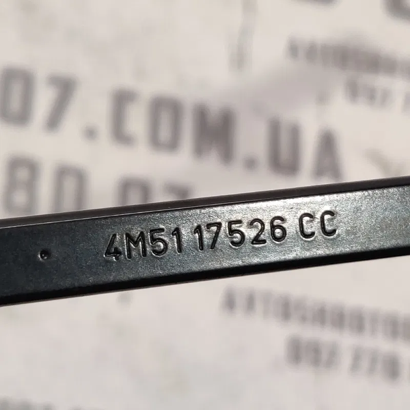 Двірник правий Ford Focus MK2 (04-11) 1.6D 4M5117526CC