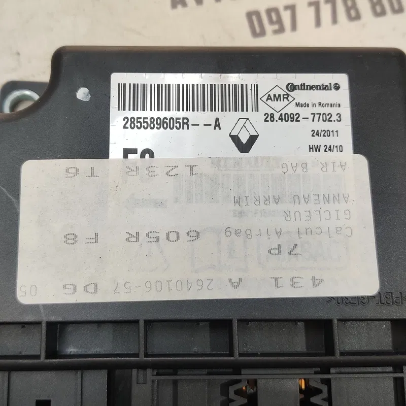 Блок SRS Renault Grand Scenic 3 (09-16) 1.6 диз 285589605R