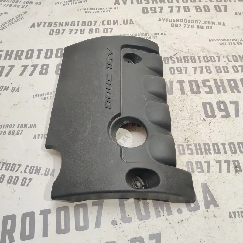 Кришка двигуна Hyundai Elantra 4 (06-11) 1.6 292402B031