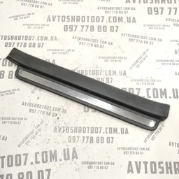 Внутр. накладка порога Toyota Avensis T25 03-09 2.0D пер.пр