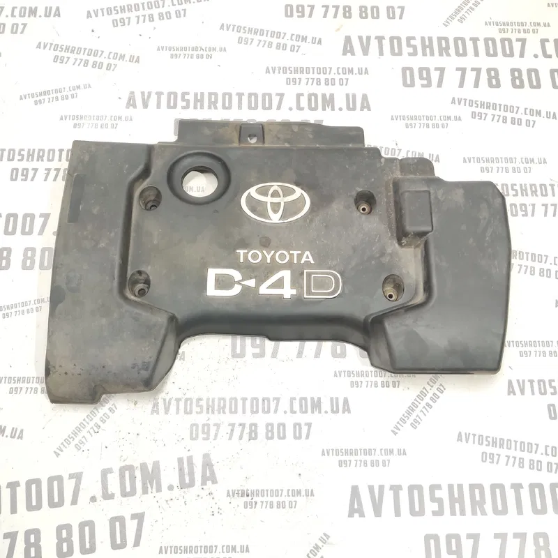 Накладка двигуна Toyota Avensis T25 (03-09) 2.0 дизель