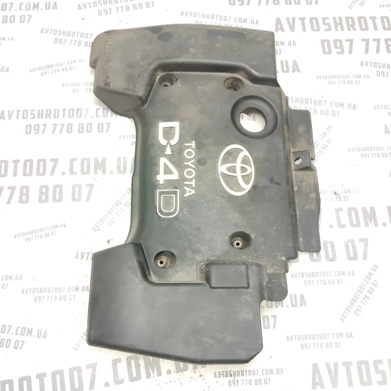 Накладка двигуна Toyota Avensis T25 (03-09) 2.0 дизель