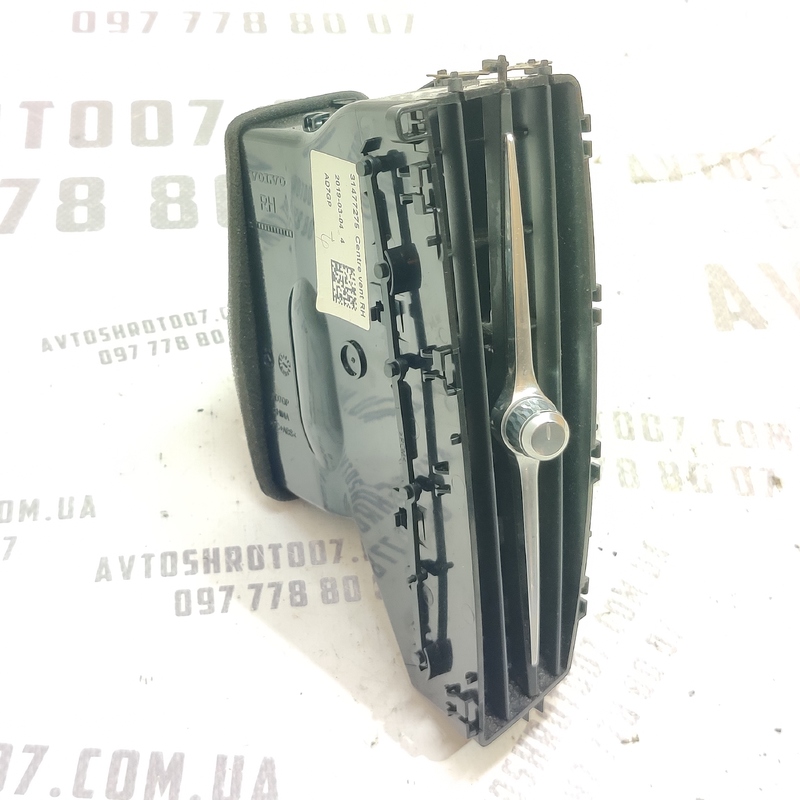 Дефлектор обдуву правий Volvo S60 III 18-24 2.0Б 31477275