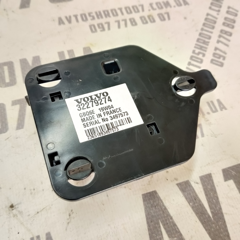 Блок керування Volvo S60 III (18-) 2.0Б OEM 32279274