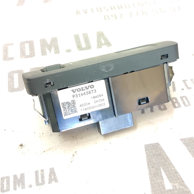 Кнопка багажника Volvo S60 III SPA (18-24) 2.0Б 31443873 фото 2