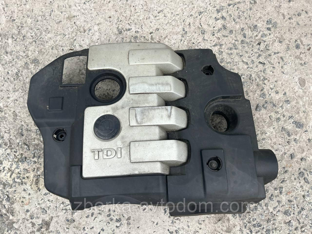 Декоративна кришка двигуна Skoda Superb (02-08) 1,9TDI OE:038103925fh, 038103925ea