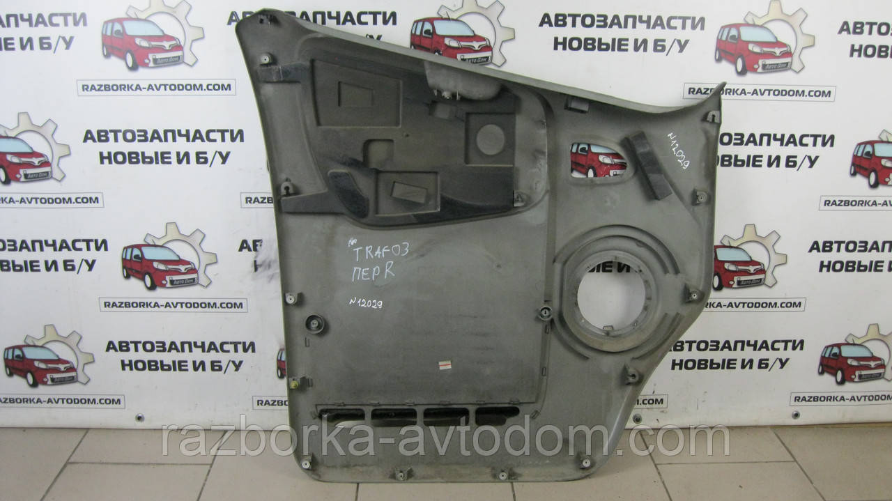 Карта передніх правих дверей Renault Trafic, Opel Vivaro, Nissan Primastar (2000-2014) OE:7700313075