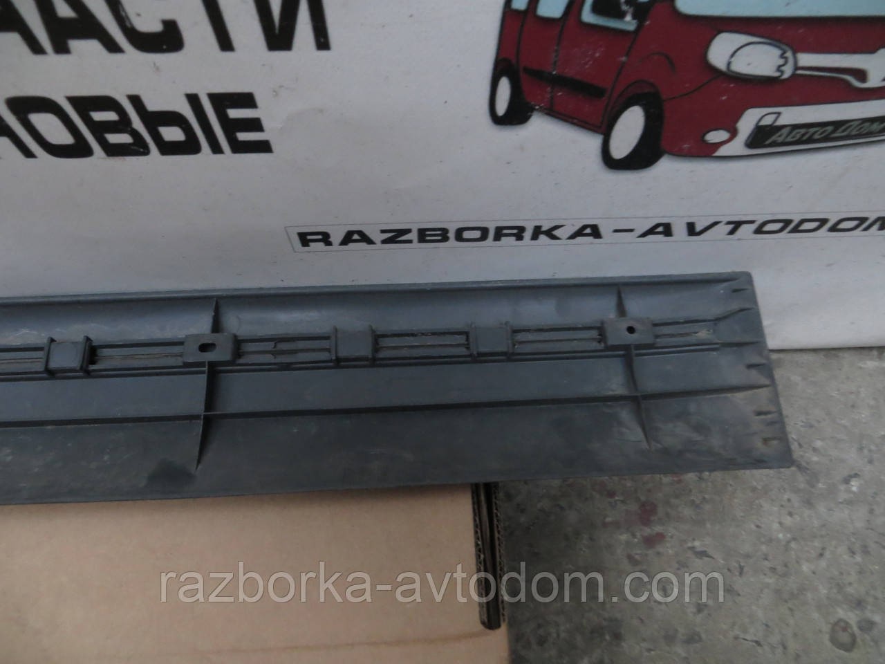 Молдинг/накладка пластик лівих дверей Ford Fiesta (1983-1989) OE:84FB B20781 ADW